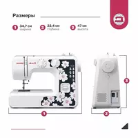 Швейная машина Janome Art67