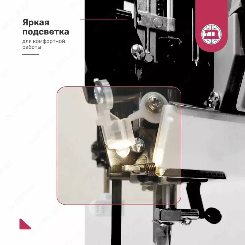 Tikuv mashinasi Janome Art67