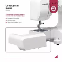 1 650 000 сум Швейная машина Janome Art67