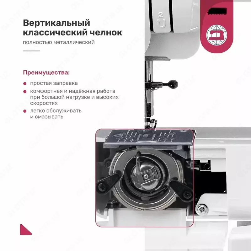 Tikuv mashinasi Janome Art67