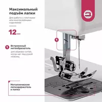 Швейная машина Janome Art67 Mytech.uz