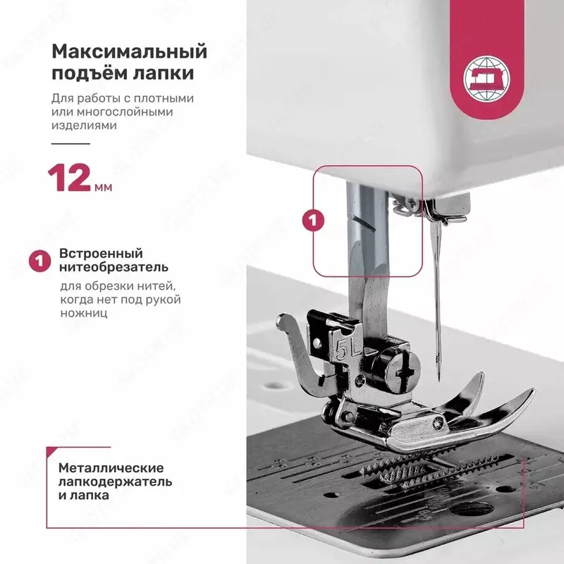 Tikuv mashinasi Janome Art67