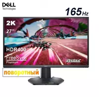   Монитор Dell G2724D