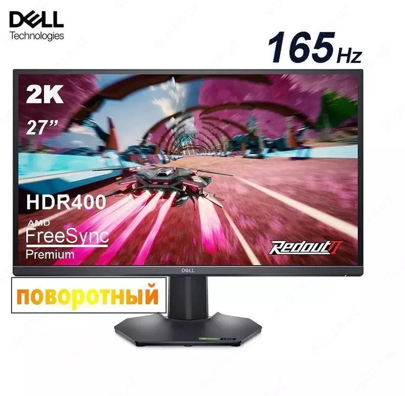   Монитор Dell G2724D