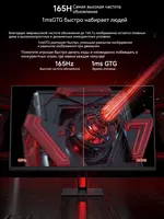  Monitor XIAOMI Redmi P27FBB-RG G27 Flat 165Hz 27 - 