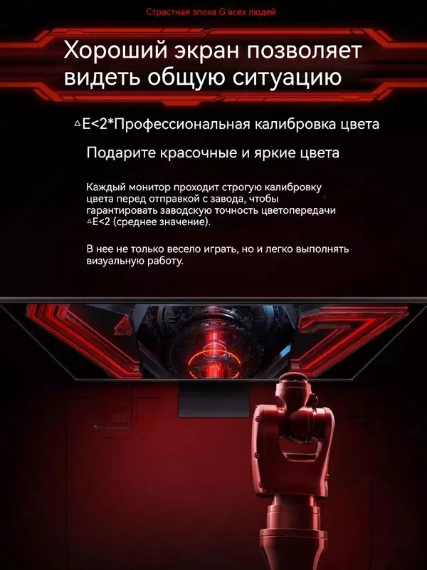   Monitor XIAOMI Redmi P27FBB-RG G27 Flat 165Hz 27