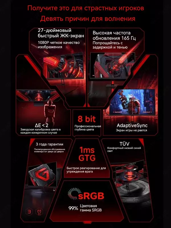  Monitor XIAOMI Redmi P27FBB-RG G27 Flat 165Hz 27 Chakana savdo