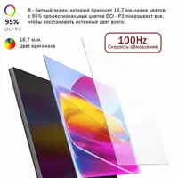 Монитор XIAOMI Redmi P27QCA-RA A27Q Flat 100Hz 27" - 1 787 500 сум
