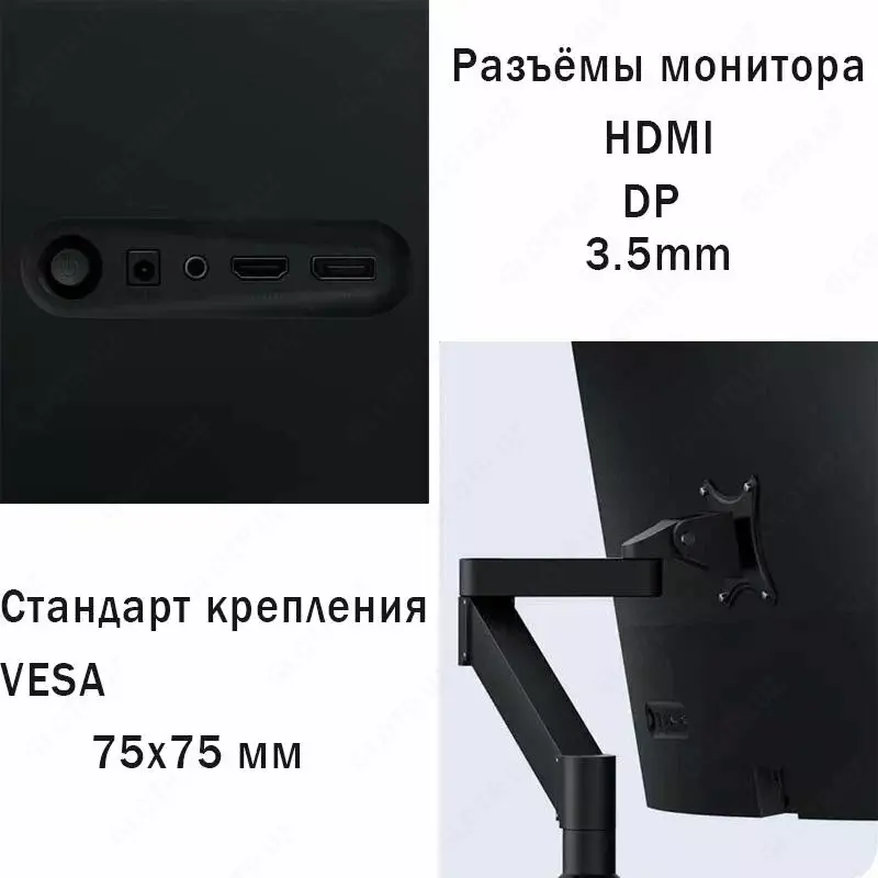 Монитор XIAOMI Redmi P27QCA-RA A27Q Flat 100Hz 27"