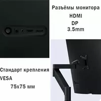 1 787 500 сум Монитор XIAOMI Redmi P27QCA-RA A27Q Flat 100Hz 27"