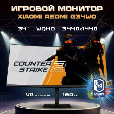 Монитор XIAOMI Redmi C34WQBA-RG G34WQ Curved 180Hz 34"