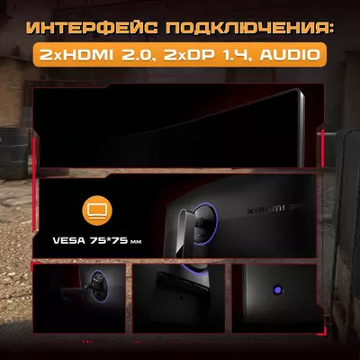 Монитор XIAOMI Redmi C34WQBA-RG G34WQ Curved 180Hz 34"