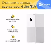 Очиститель воздуха Xiaomi Smart Air Purifier 4 Lite EU