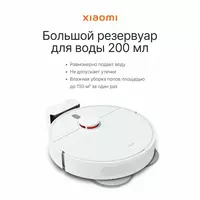 Robot changyutgich Xiaomi Robot Vacuum S10+ EU - Mytech.uz