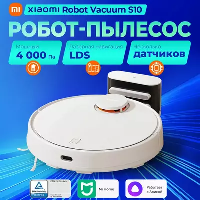 Robot changyutgich Xiaomi Robot Vacuum S10 EU