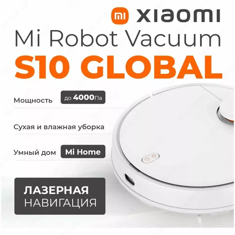 Робот-пылесос Xiaomi Robot Vacuum S10 EU