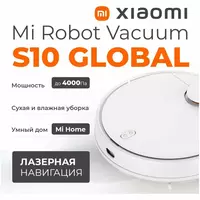 Робот-пылесос Xiaomi Robot Vacuum S10 EU - 3 050 000 сум