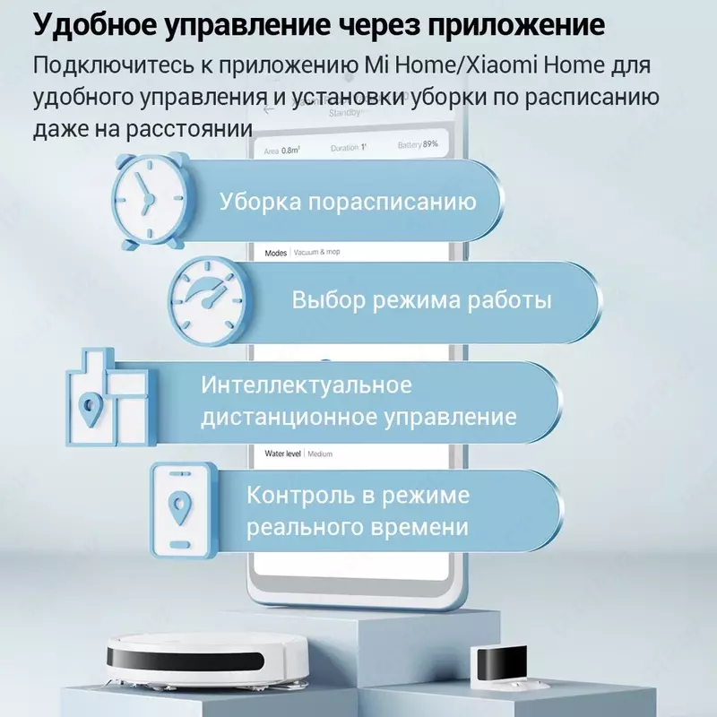 Robot changyutgich XIAOMI Mi Robot Vacuum E10 EU