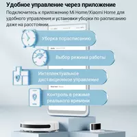 Robot changyutgich XIAOMI Mi Robot Vacuum E10 EU Chakana savdo