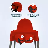 687 500 сум Детский стул для кормления BQ BCH002 Red