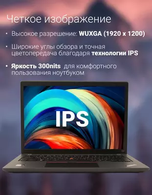 Ноутбук Lenovo ThinkPad X13 Gen 3 13,3" IPS WUXGA 300nits / Ryzen 5 Pro 6650U / 8GB LPDDR5 / SSD 256GB / Black / Win11