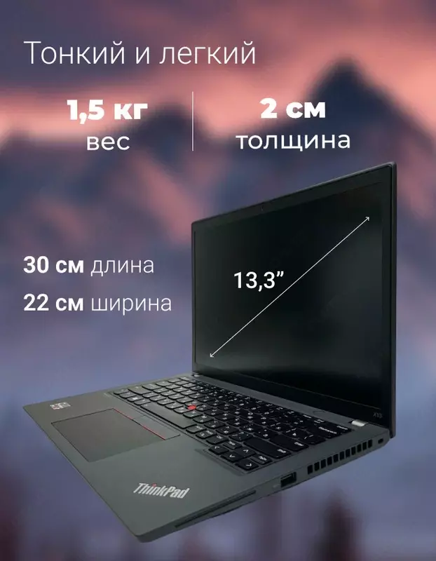 Noutbuk Lenovo ThinkPad X13 Gen 3 13,3" IPS WUXGA 300nits / Ryzen 5 Pro 6650U / 8GB LPDDR5 / SSD 256GB / Black / Win11