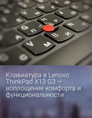 Ноутбук Lenovo ThinkPad X13 Gen 3 13,3" IPS WUXGA 300nits / Ryzen 5 Pro 6650U / 8GB LPDDR5 / SSD 256GB / Black / Win11