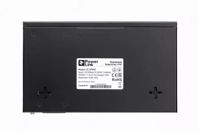 Коммутатор 2E PowerLink SP402F 6xFE (4x FE PoE, 2xFE Uplink, 65W), неуправляемый