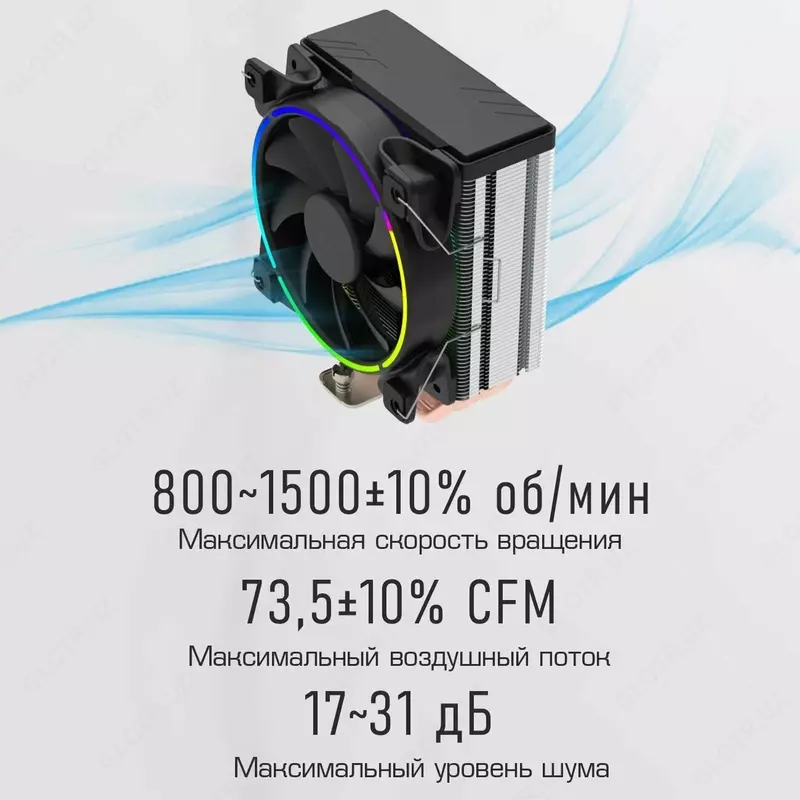 Kuler GameMax Gamma 500 RAINBOW