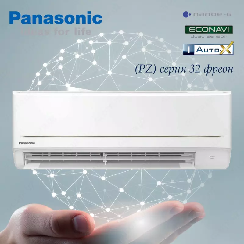 Panasonic CS/CU-PZ50WKD split sistemasi