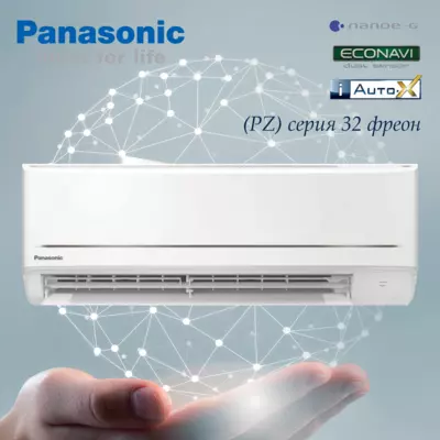 Panasonic CS/CU-PZ50WKD split sistemasi