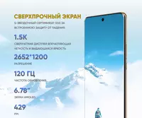 Смартфон Honor X9b 8/256GB midnight black - 4 100 000 сум