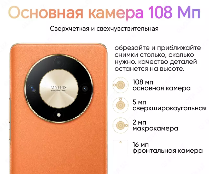 Смартфон Honor X9b 8/256GB midnight black