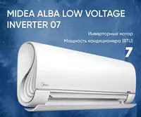 Кондиционер Midea Alba Low Voltage Inverter 07