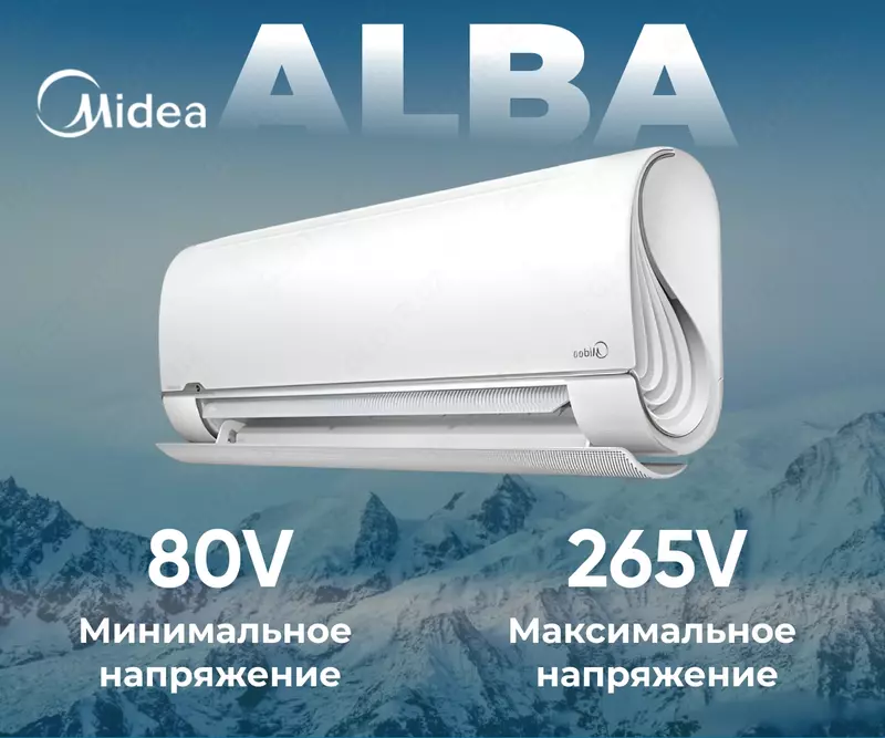 Кондиционер Midea Alba Low Voltage Inverter 07