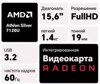 Ноутбук Lenovo V15 AMD Athlon Silver 7120U DDR5 8GB SSD 256GB 15.6 FHD LCD Integrated AMD Radeon Graphics No DVD No OS RU Business Black - 3 062 500 сум