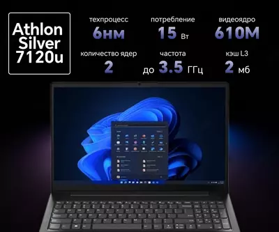 Noutbuk Lenovo V15 AMD Athlon Silver 7120U DDR5 8GB SSD 256GB 15.6 FHD LCD Integratsiyalashgan AMD Radeon Grafikasi DVDsiz OS RU Biznes qora