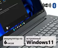Ноутбук Lenovo V15 AMD Athlon Silver 7120U DDR5 8GB SSD 256GB 15.6 FHD LCD Integrated AMD Radeon Graphics No DVD No OS RU Business Black Только в розницу