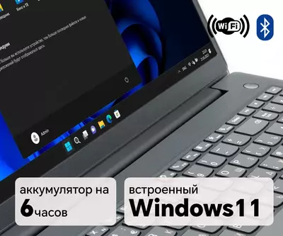 Noutbuk Lenovo V15 AMD Athlon Silver 7120U DDR5 8GB SSD 256GB 15.6 FHD LCD Integratsiyalashgan AMD Radeon Grafikasi DVDsiz OS RU Biznes qora