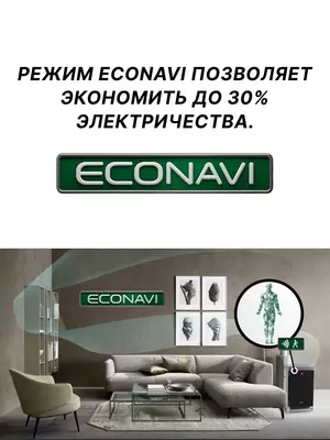 Климатический комплекс Panasonic F-VXK70-K