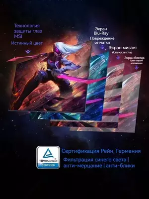 3 547 500 so'm / dona Monitor MSI | MAG | 275QPF X30 | Flat | 300Hz | 27"