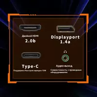 Монитор MSI | MAG | 325CQRXF E2 | Curved 1000R | 240Hz | 32" Только в розницу