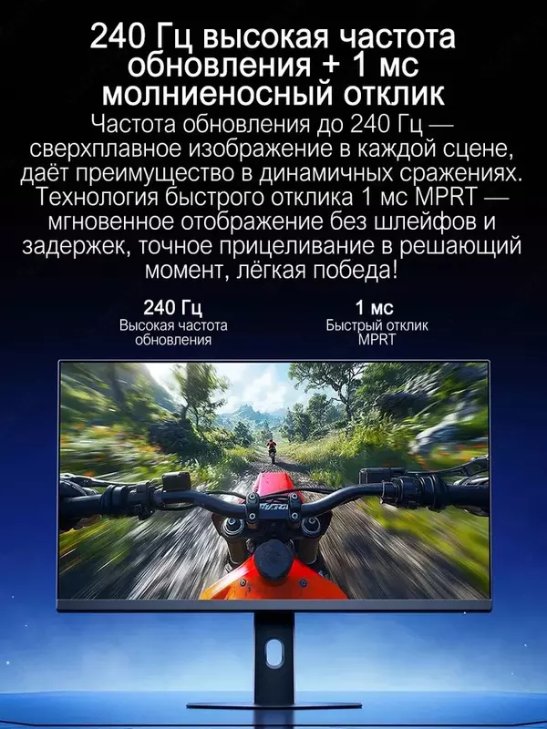 Monitor Redmi | G24 (A24FDA-RG) | Flat | 240Hz | 24"