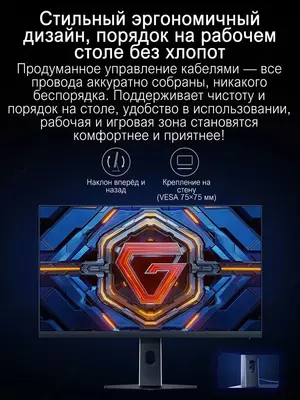 Monitor Redmi | G24 (A24FDA-RG) | Flat | 240Hz | 24"