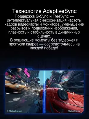 Monitor Redmi | G24 (A24FDA-RG) | Flat | 240Hz | 24"