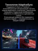 Монитор Redmi | G24 (A24FDA-RG) | Flat | 240Hz | 24" Только в розницу