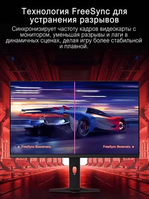 Монитор Redmi | G27Q 2025 Multi-Function (P27QCB-RG) | Flat | 180Hz | 27"