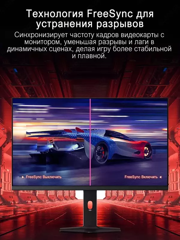 Монитор Redmi | G27Q 2025 Multi-Function (P27QCB-RG) | Flat | 180Hz | 27"