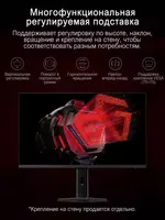 2 337 500 сум Монитор Redmi | G27Q 2025 Multi-Function (P27QCB-RG) | Flat | 180Hz | 27"