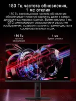 Монитор Redmi | G27Q 2025 Multi-Function (P27QCB-RG) | Flat | 180Hz | 27" Только в розницу